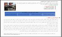 سیره مدیریتی شهدا - شهید احمد کاظمی 3